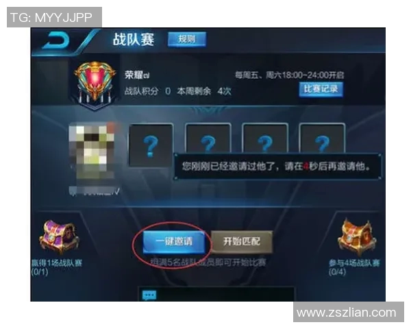 王者荣耀技术排行榜揭晓LNG战队荣登第十名引发热议